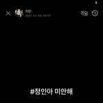 박지민 진짜 멋있다
