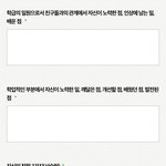아악ㅅㅂ 뭘 이런 걸 또 <b>쓰래</b>