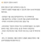 [방탄소년단] 애들은 막