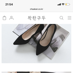 구두 뭐가 나은지 골라<b>주랑</b>