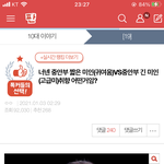 걍 이런 글 보일 때마다 죽여버리고싶음
