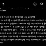 [TXT] 아ㅠ 나 이거 범규 나왔던 <b>꿈</b>인데