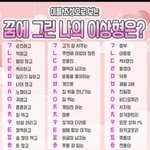 너네는 뭐 나와?
