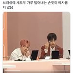 [NCT] 우왘ㅋㅋㅋ 여기서 쿤이 <b>스킬</b>봐봐