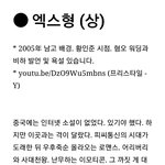 [NCT즌] 중국에는 인터넷 <b>소설</b>이 없었다.