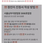 [방탄소년단] ㅈㅈㅅ보낼 이삐들 이글 <b>참고</b>