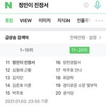 진정서 <b>실검</b>임