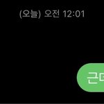 아빠한테 <b>뭔</b> <b>일</b> 있나? 촉 좋은 애들 와줘바 귀짤아님
