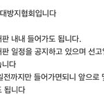 [모두드루와] <b>정인</b>이 진정서 13일까지 아니야