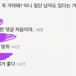 [드루와] 아니 이게 <b>설레</b>??