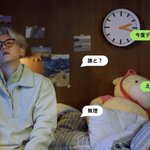 [모두드루와] 백현 이번 일본앨범 뮤비 요약본