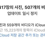 갤러리에 <b>본진</b> <b>사진</b> 얼마나 있음