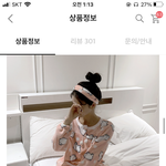 [추반] <b>뭔</b> <b>색</b> 살까ㅠㅠ 추반하면 썸남생김