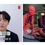 [19] 흡혈이괴물  <b>키</b>크신듯