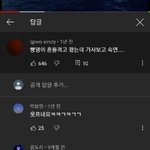 [ㅈㄱㄴ] 이런거 볼때마다 한국 인류애 ㅈㄴ 팍식함
