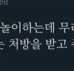 [드루와] ㅇㅏ 약속 취소하고싶다