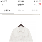 [댓글부탁해] 이 <b>자켓</b>에 코디 추천좀