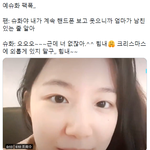 [모두드루와] <b>슈화</b> 인성.jpg