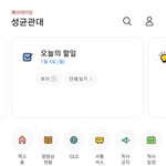 드디어 <b>에타</b>가입했다!!!!!!
