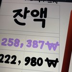[이것좀봐줘] 나 아이패드 <b>글씨</b> ㅈㄴ잘쓰지않음?