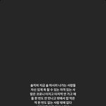 <b>이시기</b>에 미친 02의 생각...