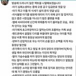 [드루와] 너네 <b>정인이</b> 사건 알아?