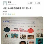 수만휘에서 나랑 같은 <b>전형</b> 학과 넣은 사람이랑 대화했는데