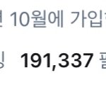 [방탄소년단] <b>아미</b>들아 나 궁금한거 있는데