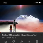 [드루와] <b>에반</b>게리온 본 애들아