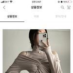 [댓글부탁해] <b>옷</b> <b>색깔</b> 좀 골라주라ㅠㅠ