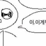 <b>아</b> <b>뭐</b>햇다고 벌써 5시냐