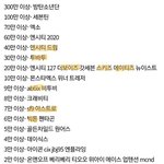 내가 <b>밑줄</b> 친 애들 나올만 하지않냐