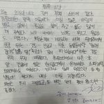 나 초딩 때 쓴 일기ㅋㅋㅋㅋ개귀여워