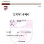 [드루와] 김판녀 고대 붙음 (<b>성대</b> 떨어짐)