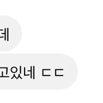 짝남 답장 머라고 답해야하지???<b>퓨</b>ㅠㅠ