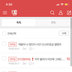 애들아 네이트판 신고 가능해?
