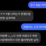 이루다 성별 <b>설정</b> 무의미