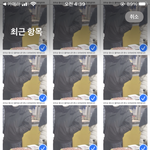 조두순의 <b>저주</b>