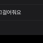 아니 ㅋㅋ 나 작년에 독서실에서 집가다가