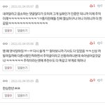 [댓글부탁해] 학교에서 단체로 <b>배탈</b>나면 일어나는 일