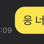 새벽 <b>다섯</b>시....짝남과의 톡을 끝맺었다