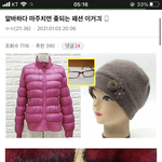 <b>여연</b>갤 보고 웃으면 안되는데 웃긴 거 정상이냐