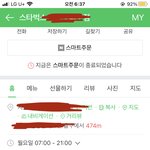 사진봐봐 <b>스벅</b> 문 7시에여는구 맞냐