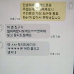 [드루와] 02들아 너네 쌤한테 <b>몇</b> <b>차</b> 추합때 <b>몇</b> 번