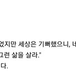 판녀들아 부탁 하나만