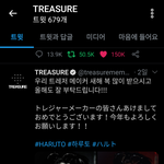 [트레저] 트<b>깅이들</b> 유입 조금씩 늘고 있는거 실감