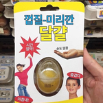 [댓글부탁해] 트위터에 누가 코로나 걸렷다면서 <b>전파</b>하고 다니겠다는데