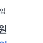 [NCT즌] 엔시티 덕질하고 <b>돈</b> 많이 씀..