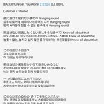 [EXO] 겟<b>유얼</b>론 가사