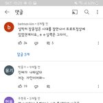 [댓글부탁해] ㅅㄱㅇ팬들 어떡하냐...